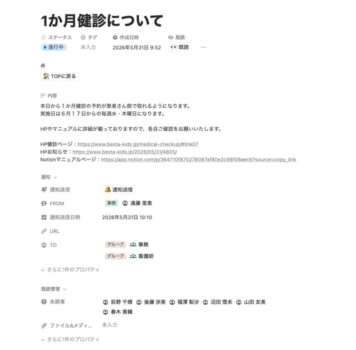 活用イメージ