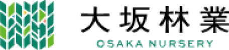 有限会社大坂林業様様のロゴ