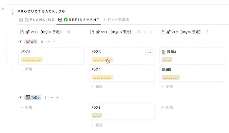 ドラッグアンドドロップで入れ替えを行うと、リリース日が自動で変更される（再掲）