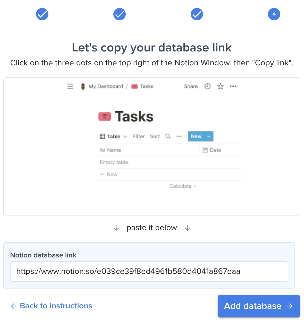 データベースの URL を手動で入力する