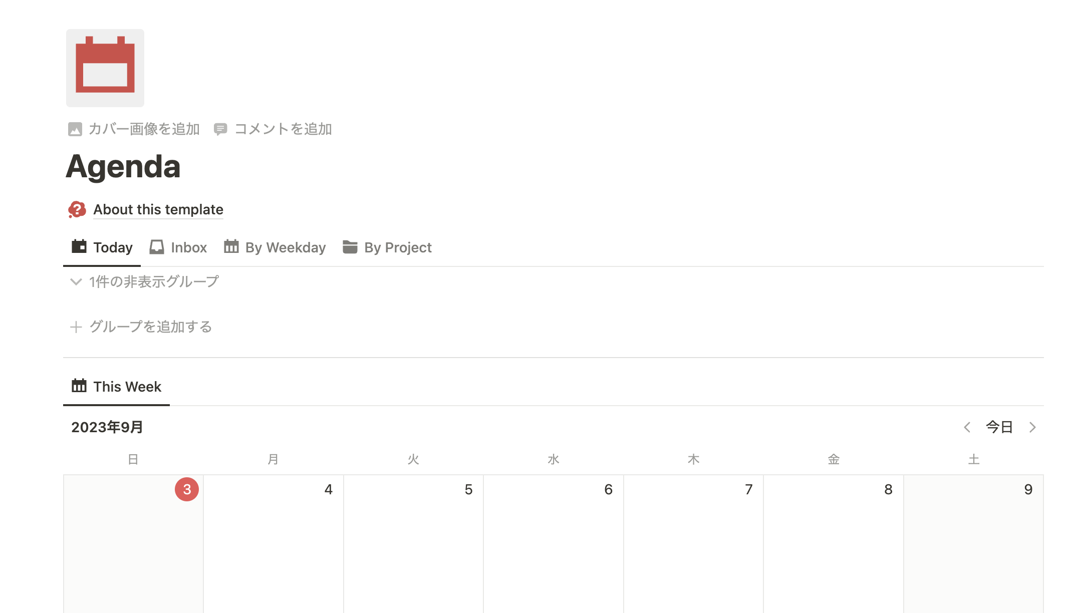 Notion Automations が作成してくれているテンプレート 画面内に表示されているカレンダービュー内に Google カレンダーの情報が反映される