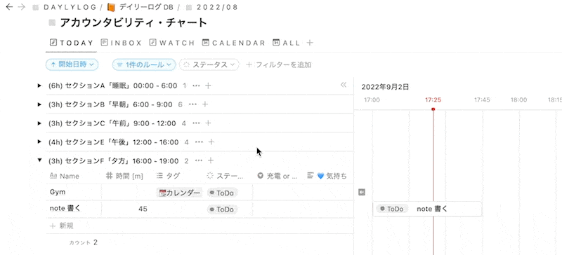 Alfred ワークフローを使って素早くタスクを追加しているようす