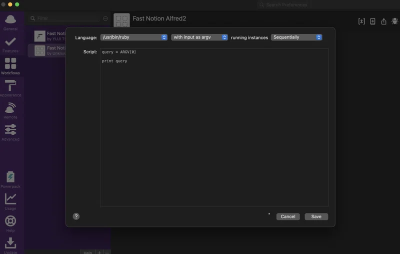 スクリプト入力画面：ここにソースコードを入力していく