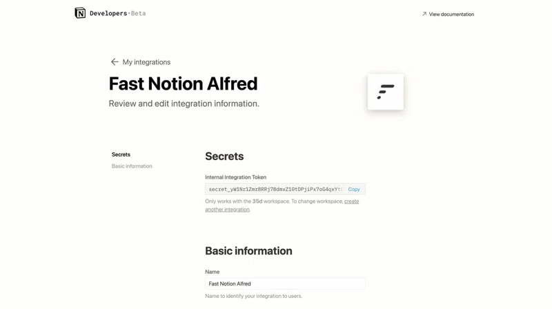 作成した Integration のページ