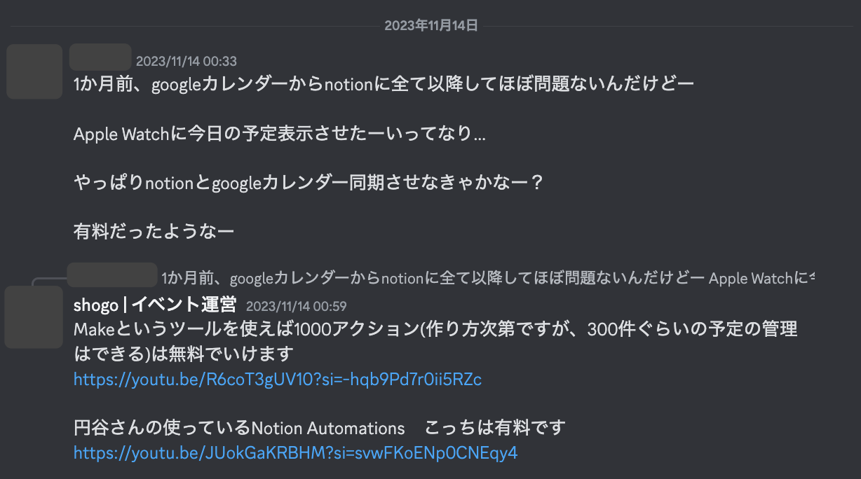 分報で呟くと誰かが反応してくれる