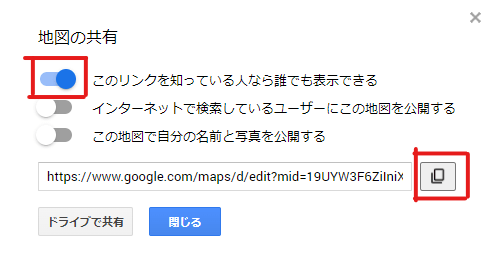 リンクをコピー