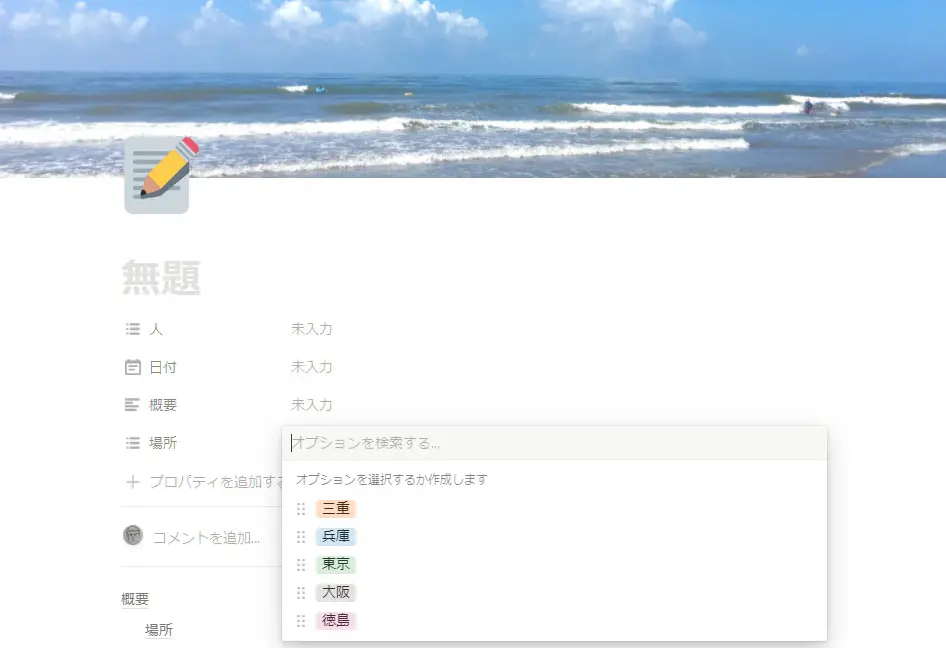 データベースが保存している内容