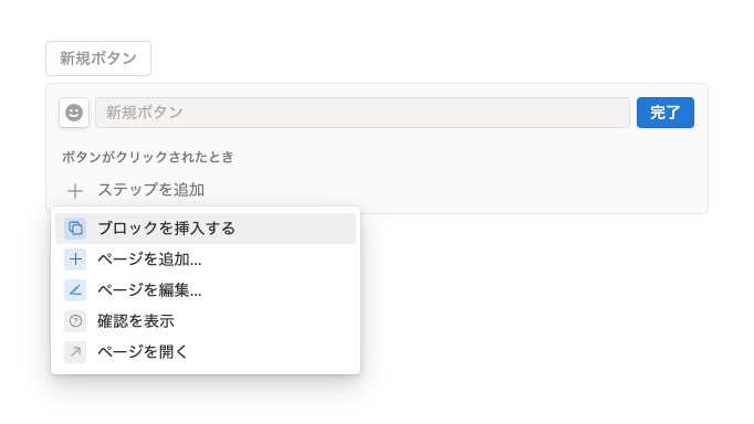 ボタンにはさまざまな操作を割り当てることができる