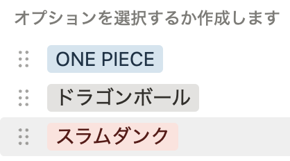 Story セレクトプロパティ