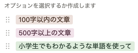 Format セレクトプロパティ