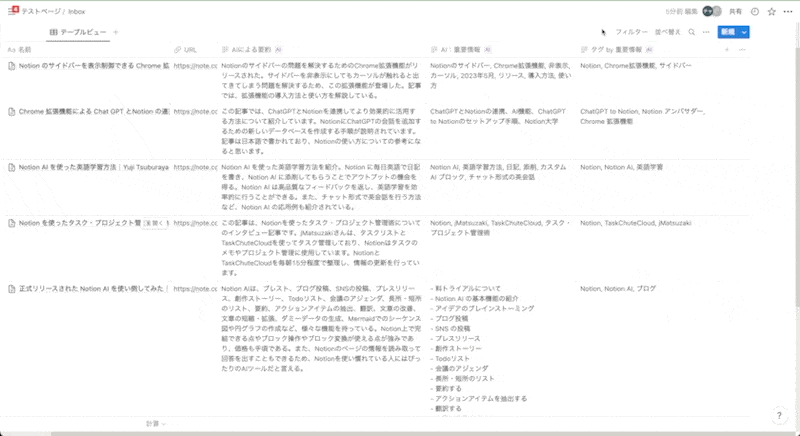カンマ区切りでタグを生成しておけばマルチセレクトに切り替えると個別のタグになる