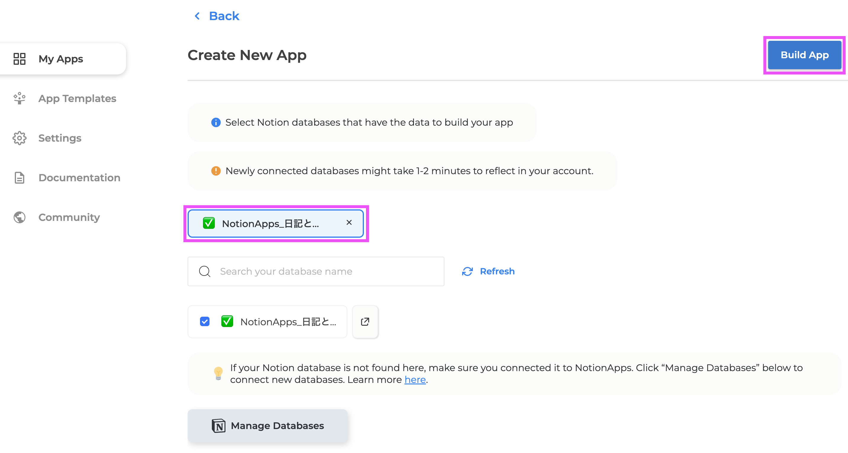 データベースを選択し「Build App」をクリック