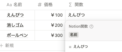 装飾なしの出力