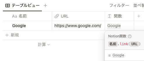 link() を使ってハイパーリンクを作成