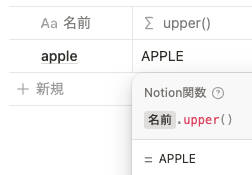 upper()で全て大文字に変換