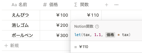 let()を使った例
