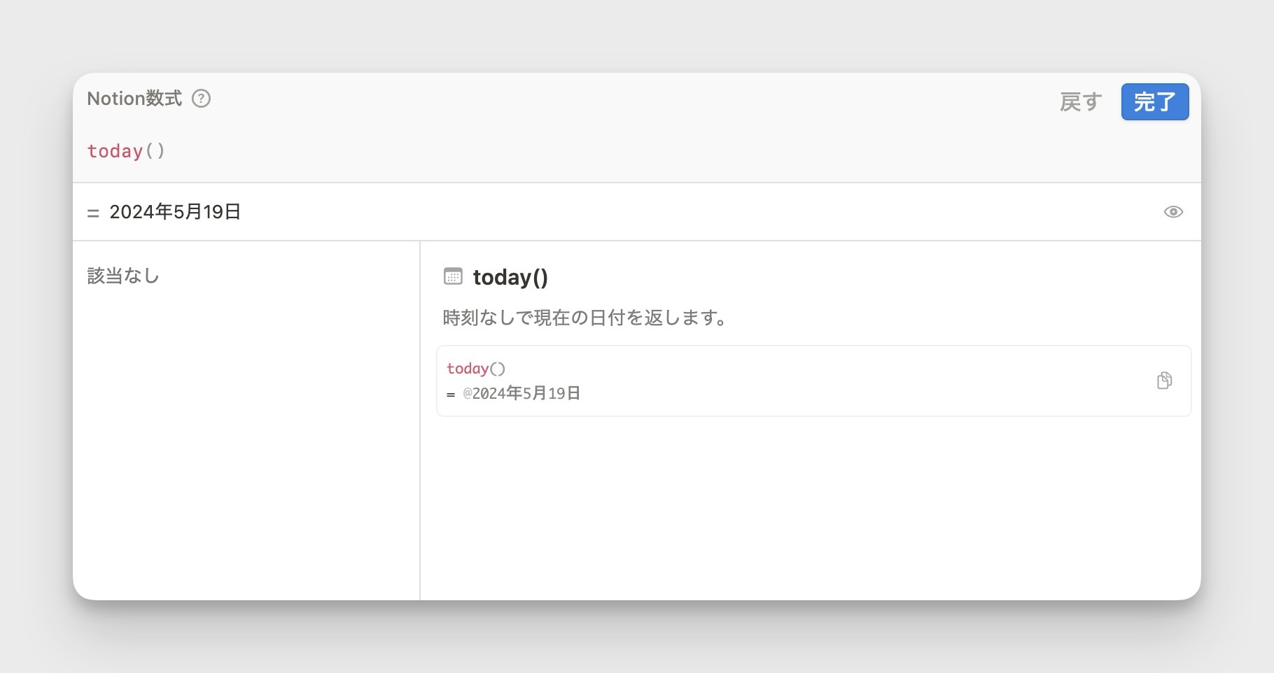 新しい数式