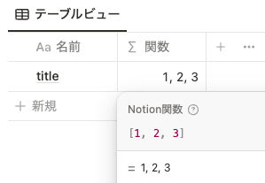 シンプルなリスト