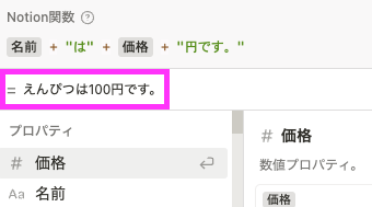 関数の出力結果がリアルタイムに表示される