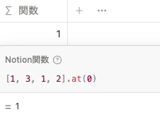 at(0)