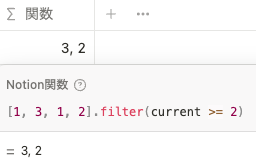 filter()