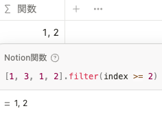 filter()