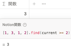 find()