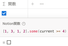 some(current >= 4)