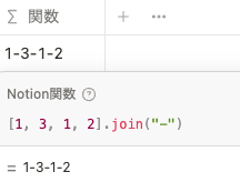 join()