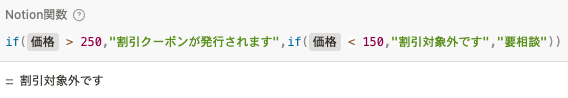 以前までの関数の書き方