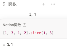 slice()