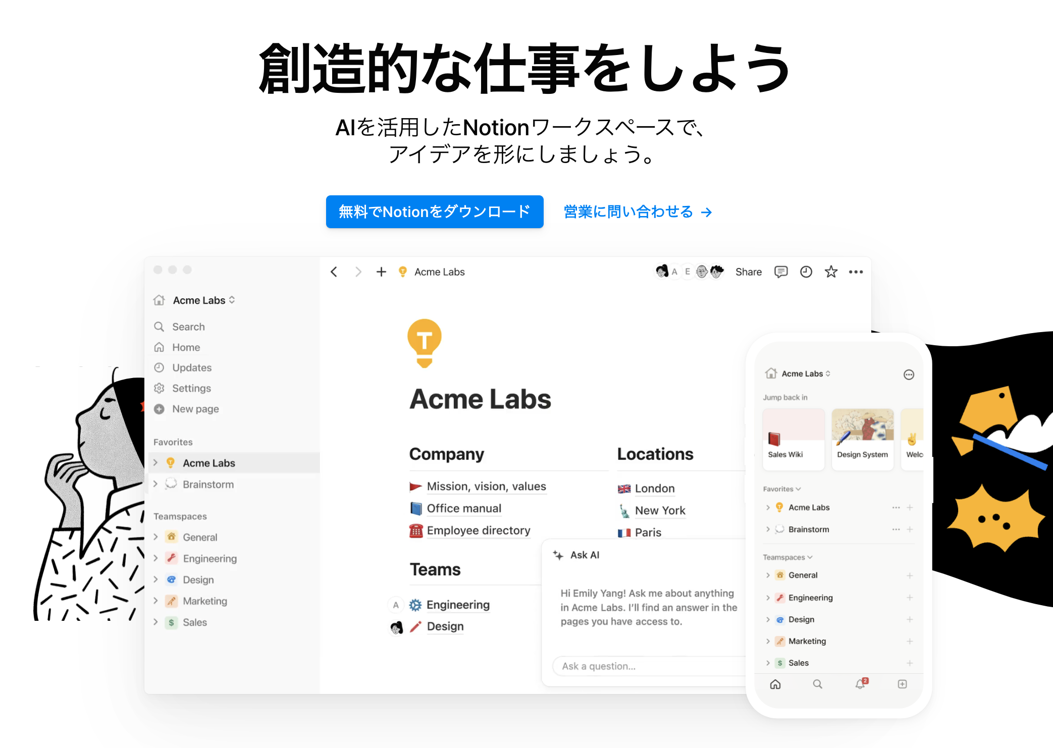 2024/06/29 時点でのトップページのスクリーンショット