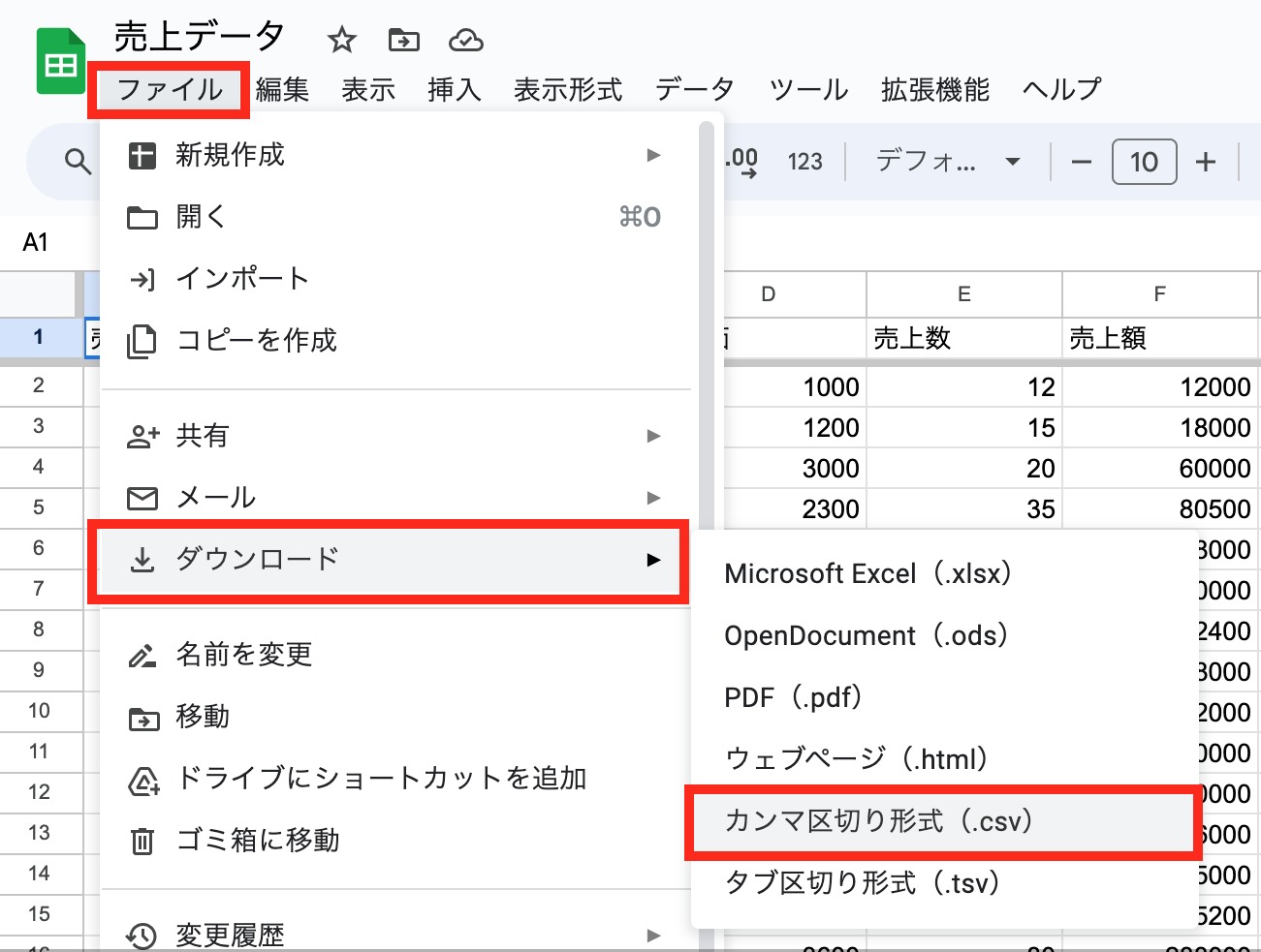 「ファイル」→「ダウンロード」→「カンマ区切りの値(.csv)」を選択