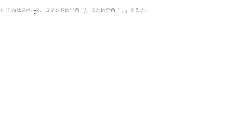 /embed コマンドで埋め込みサービスの一覧が確認できる