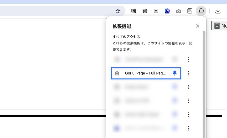 ブラウザにピン留めをしておくと便利