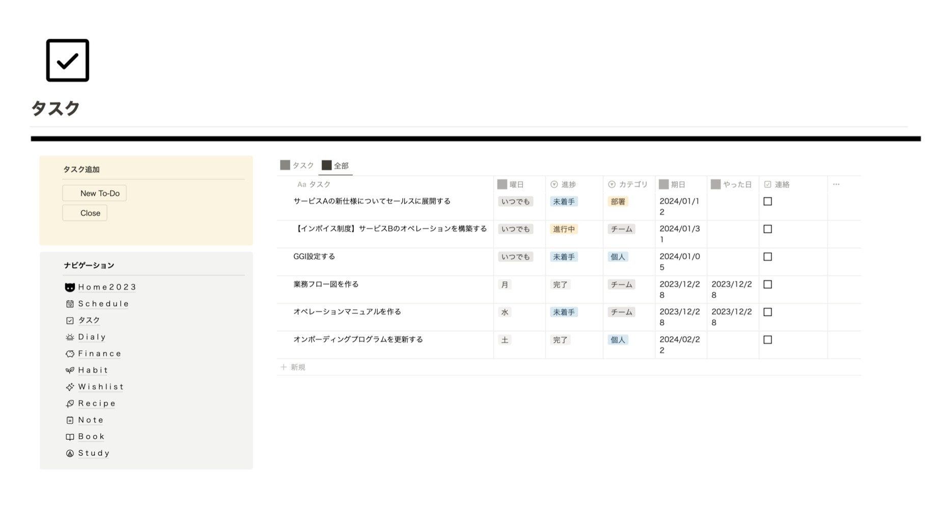 同じ拡張機能を使用しても全体を写すことができた