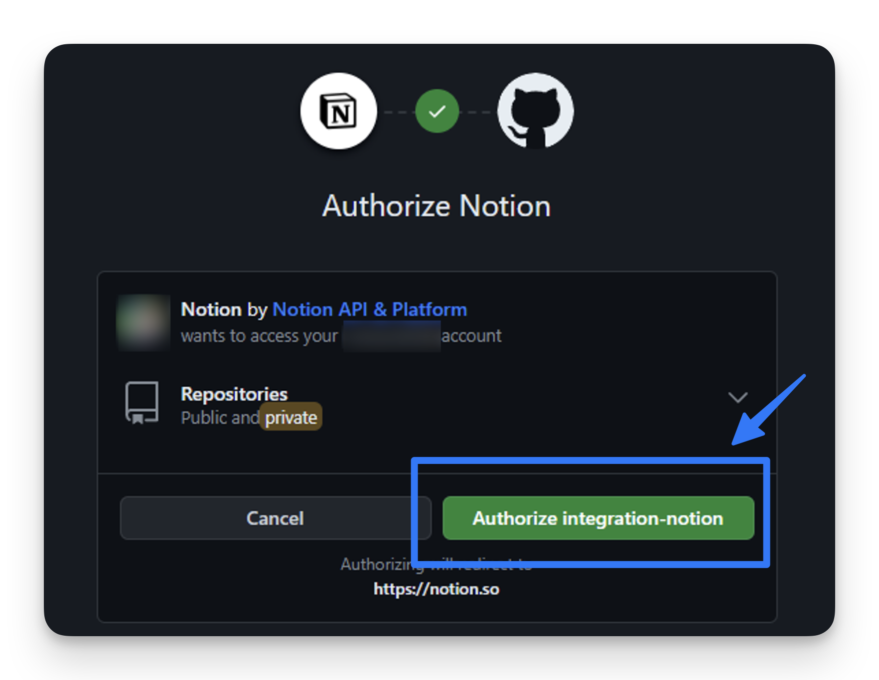 GitHub 認可画面