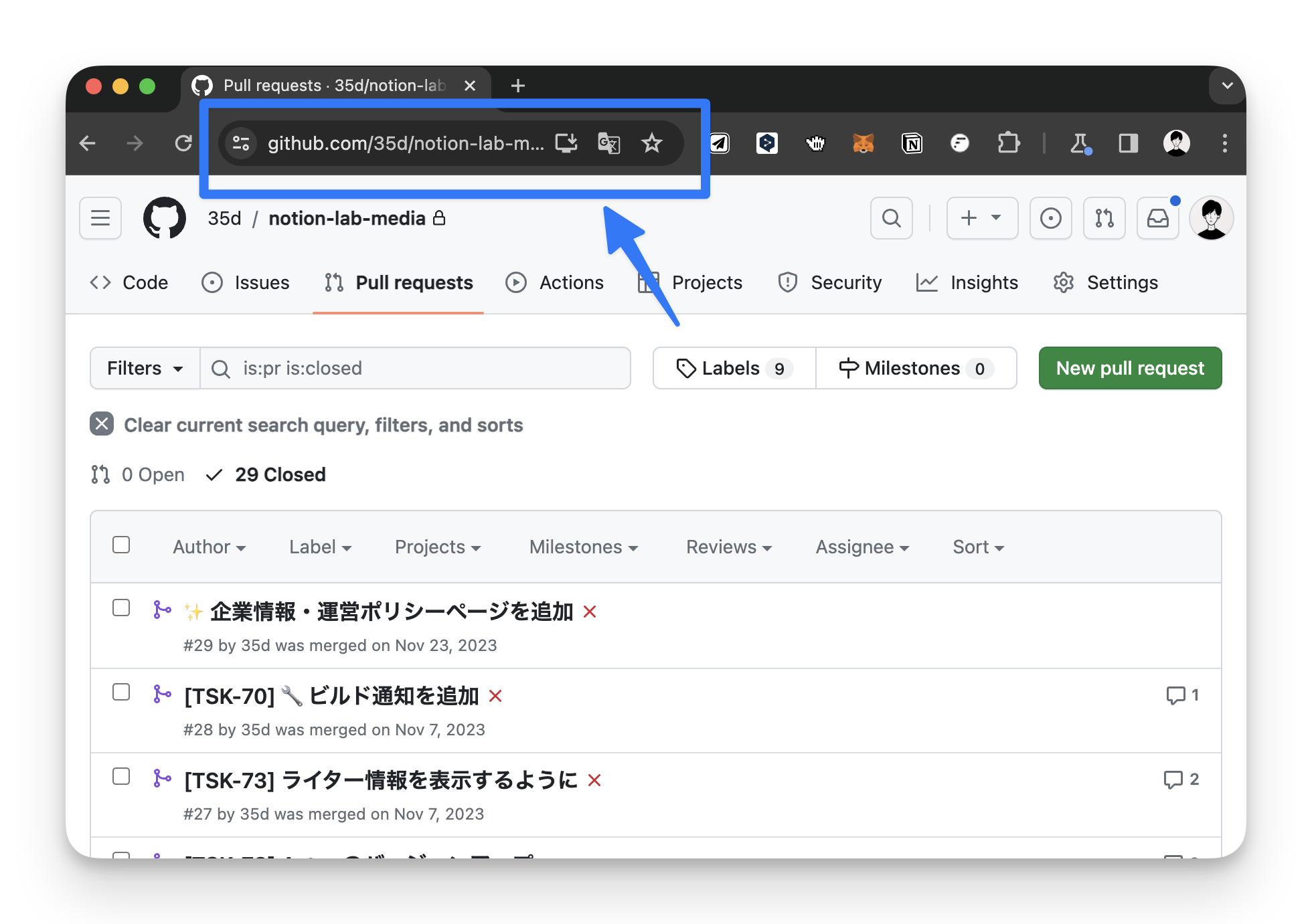 GitHub の PR ページの URL をコピーする