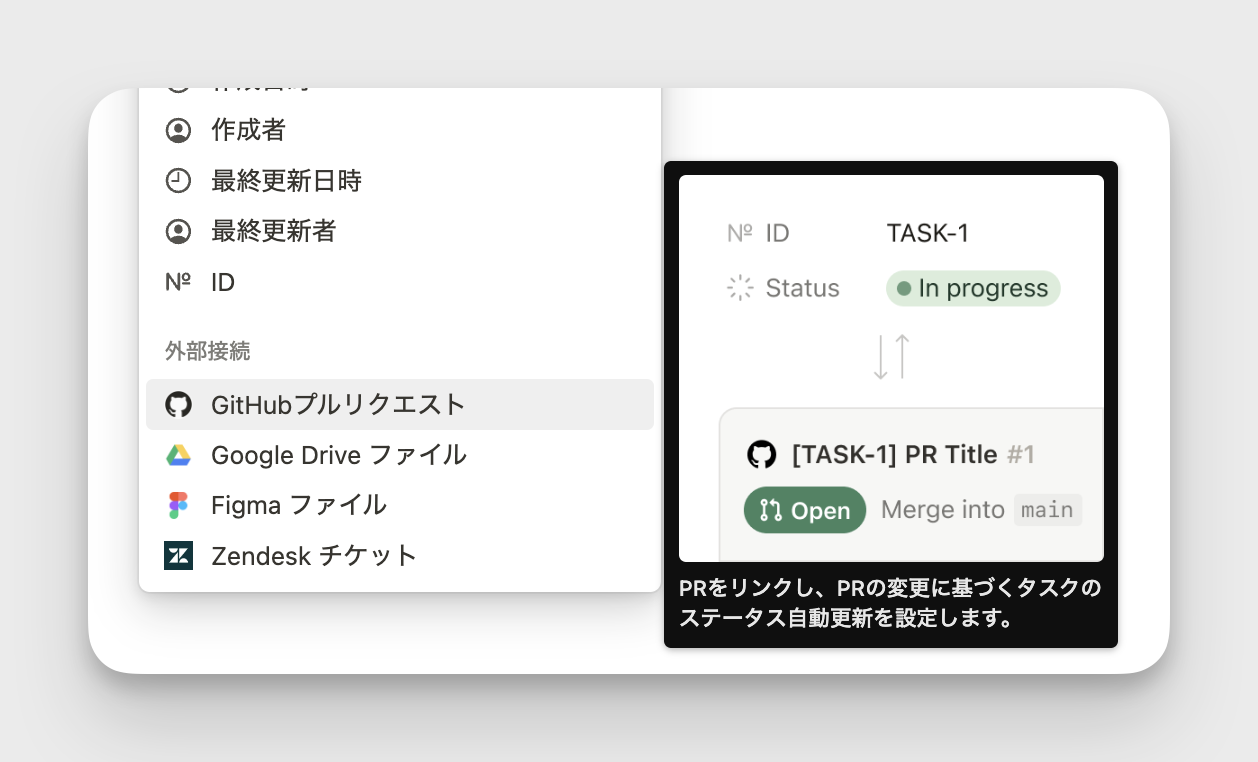 GitHub プルリクエストを選択