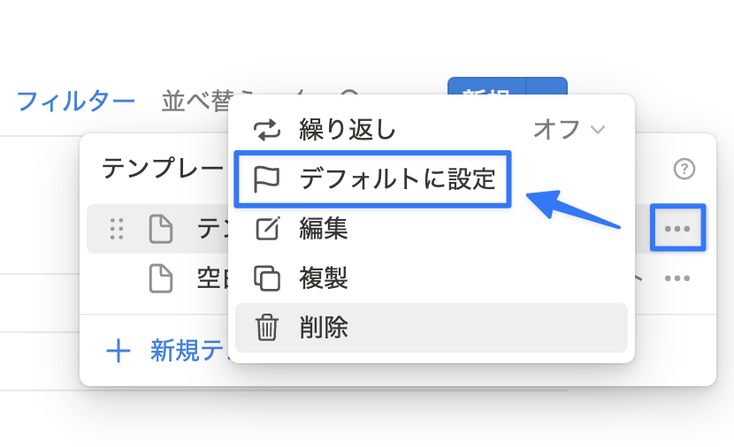 デフォルト設定がおすすめ