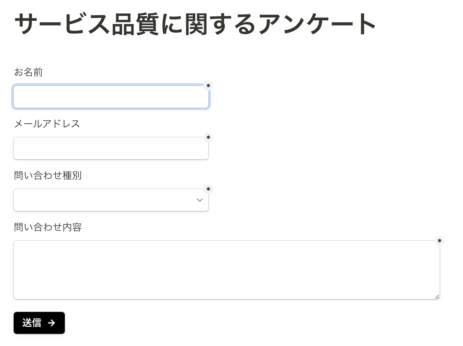 最後に動作確認をする