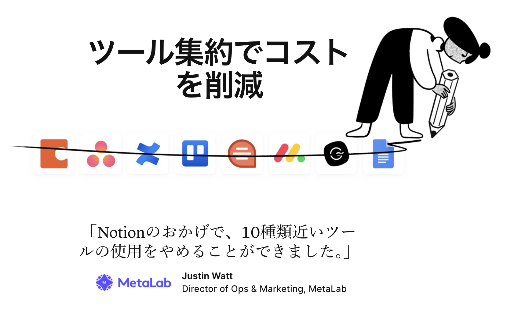 [Notion トップページ](https://www.notion.so/ja-jp)のスクリーンショット(2024/4/22時点)