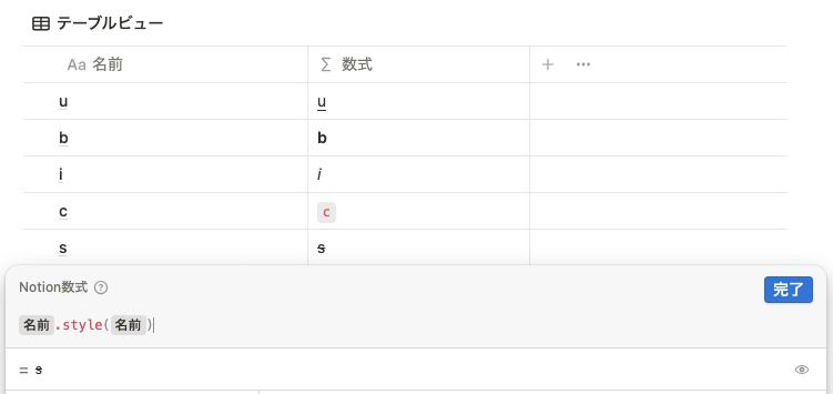文字に下線をつける