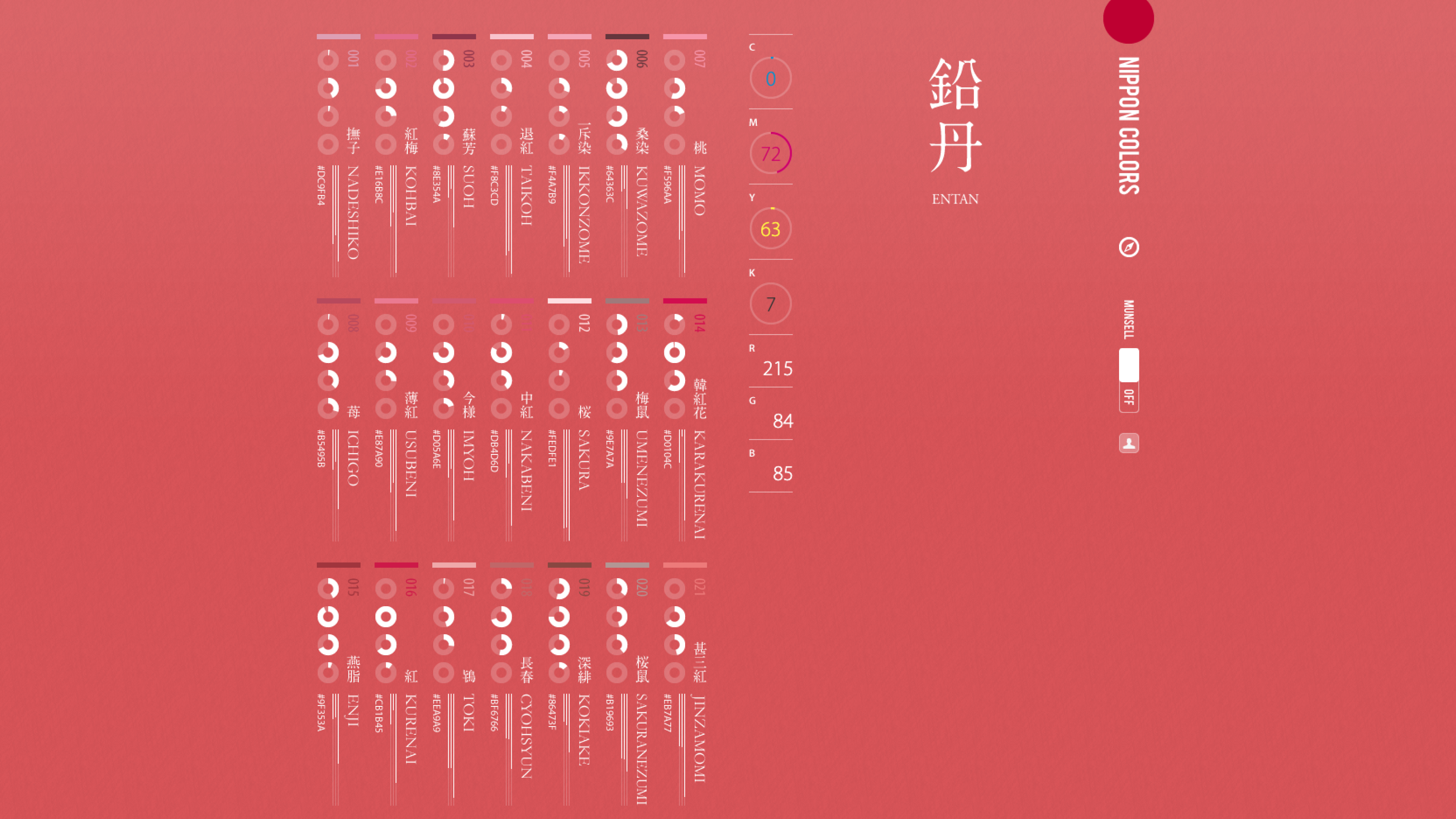 NIPPON COLORS：[https://nipponcolors.com/](https://nipponcolors.com/)