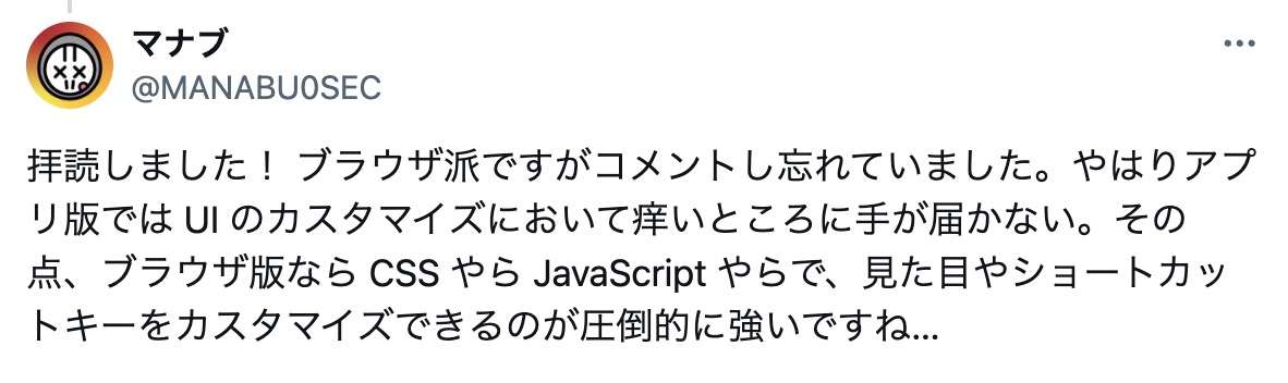 [https://x.com/MANABU0SEC/status/1832647211512902074](https://x.com/MANABU0SEC/status/1832647211512902074)