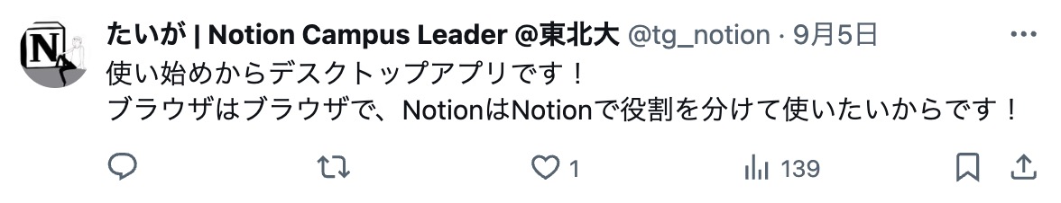 [https://twitter.com/tg_notion/status/1831625821280465403](https://twitter.com/tg_notion/status/1831625821280465403)