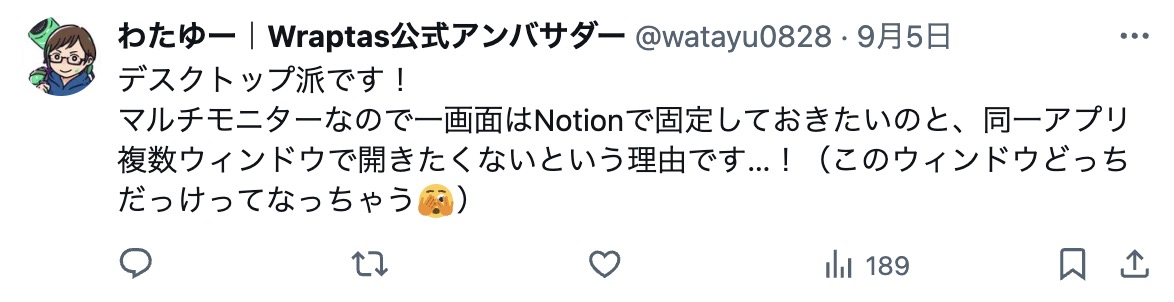 [https://twitter.com/watayu0828/status/1831563320551452749](https://twitter.com/watayu0828/status/1831563320551452749)