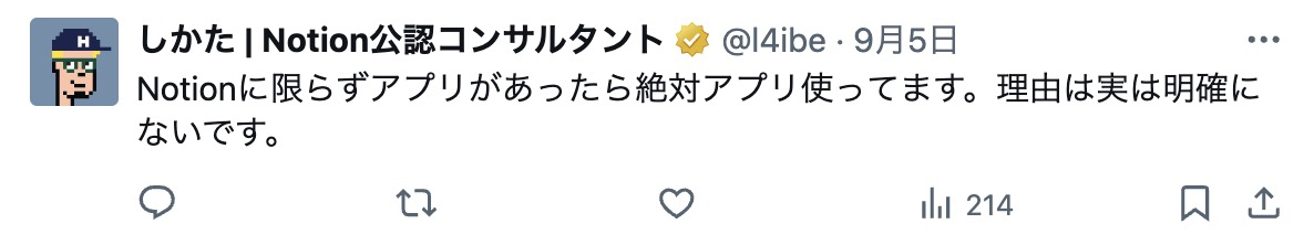 [https://twitter.com/l4ibe/status/1831620274674135080](https://twitter.com/l4ibe/status/1831620274674135080)