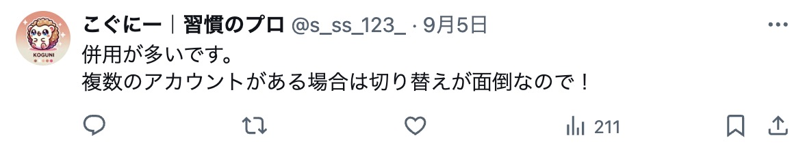 [https://twitter.com/s_ss_123_/status/1831573369109803434](https://twitter.com/s_ss_123_/status/1831573369109803434)