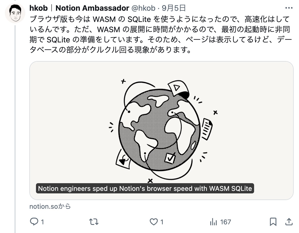 [https://twitter.com/hkob/status/1831616378882945407](https://twitter.com/hkob/status/1831616378882945407)
